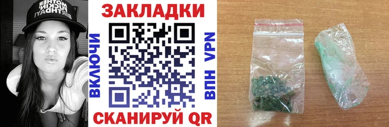 Где купить наркоту Чапаевск ГАШИШ КОКАИН МЕФ