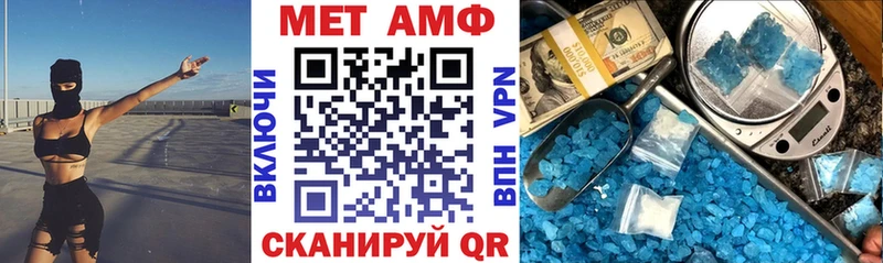 Амфетамин VHQ Чапаевск