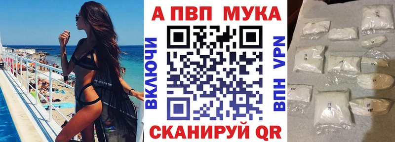 APVP крисы CK  Чапаевск 