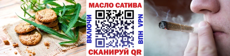 хочу   Чапаевск  Печенье с ТГК конопля 