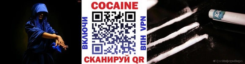 КОКАИН 98%  Чапаевск 