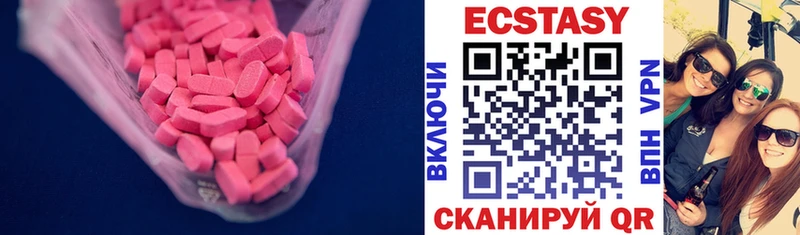 Ecstasy DUBAI наркошоп ОМГ ОМГ рабочий сайт Чапаевск