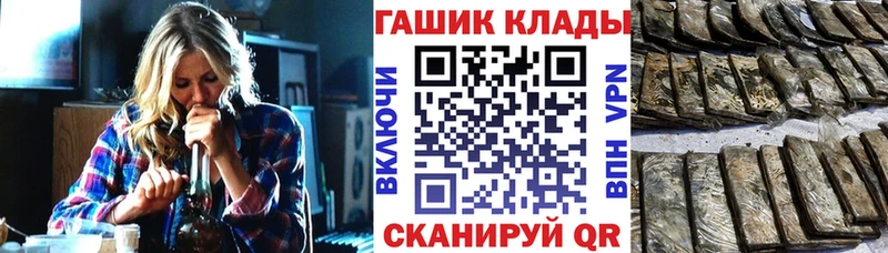 ГАШ Cannabis  Чапаевск 