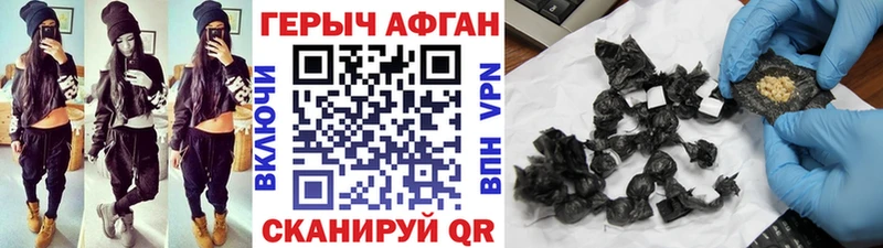 ГЕРОИН VHQ  купить наркотики цена  OMG ТОР  дарк нет состав  Чапаевск 