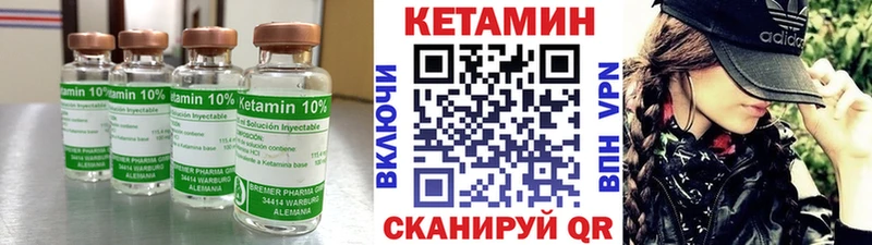 где купить   Чапаевск  КЕТАМИН ketamine 