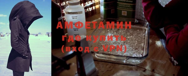 трава Армянск