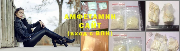 трава Армянск