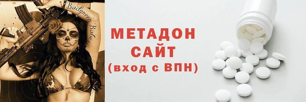 мяу мяу мука Наволоки