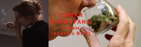 трава Армянск