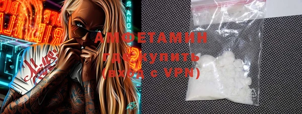 трава Армянск