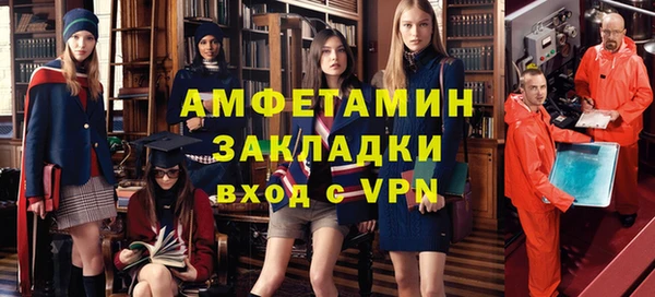 прущая мука Аркадак