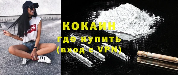 трава Армянск