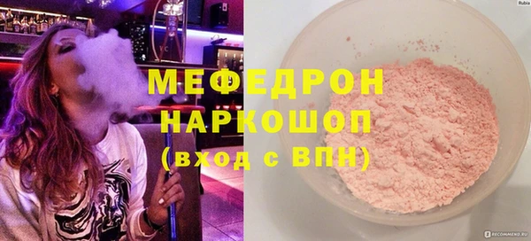 трава Армянск