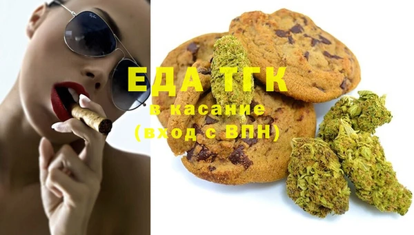 трава Армянск