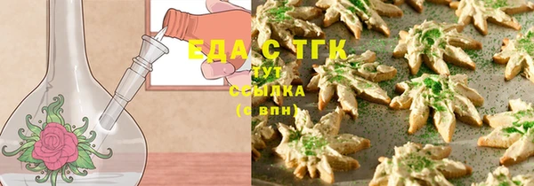 прущая мука Аркадак