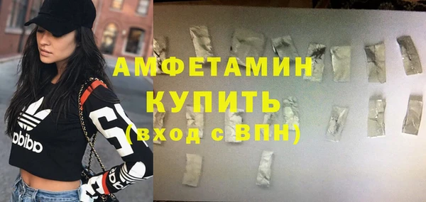трава Армянск