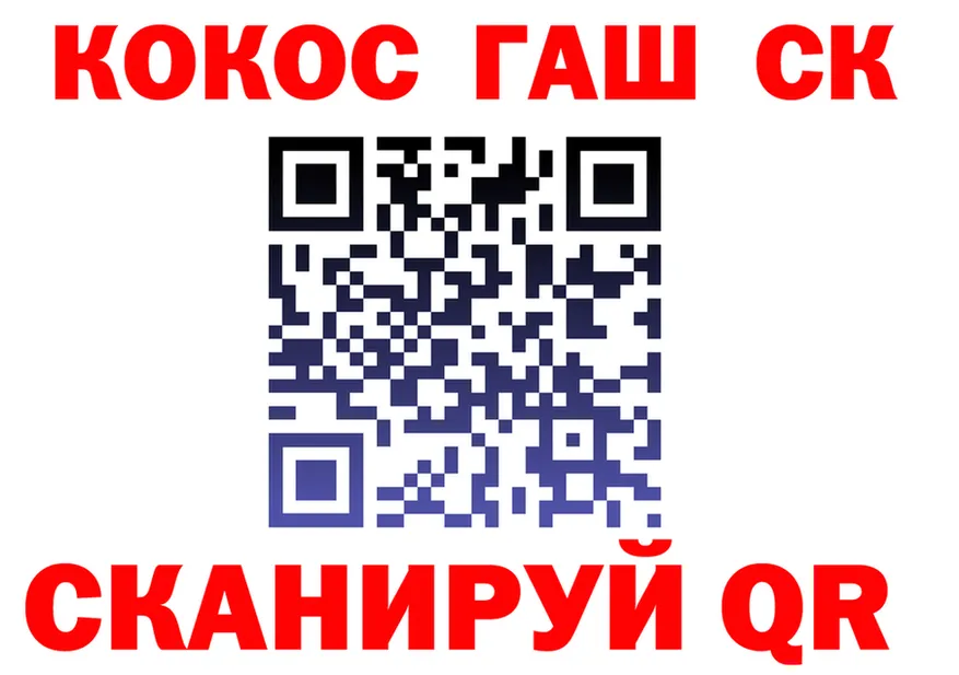 ГАШ VHQ ONION это гидра Чапаевск