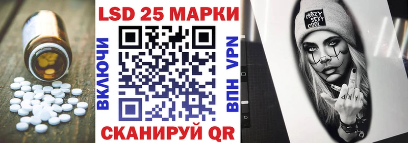 где продают наркотики  Чапаевск  LSD-25 экстази ecstasy 