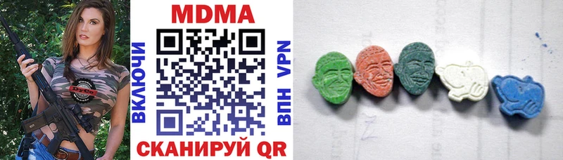 что такое наркотик  Чапаевск  MDMA молли 