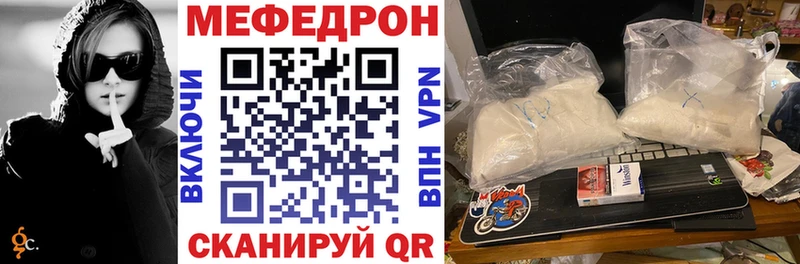 Мефедрон мука  omg как зайти  Чапаевск 