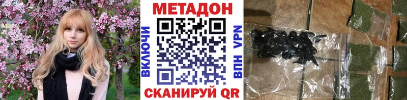 купить  сайты  Чапаевск  Метадон белоснежный 