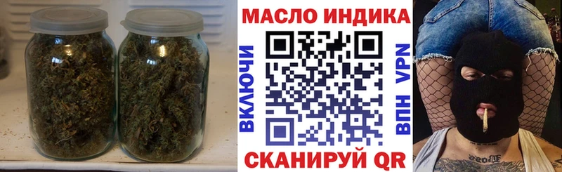Дистиллят ТГК THC oil  Чапаевск 