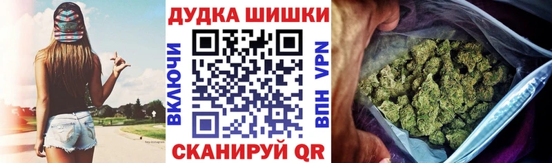 как найти закладки Чапаевск Бошки марихуана THC 21%